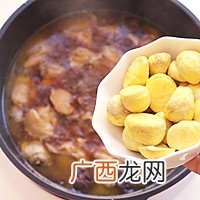 日式板栗烧鸡