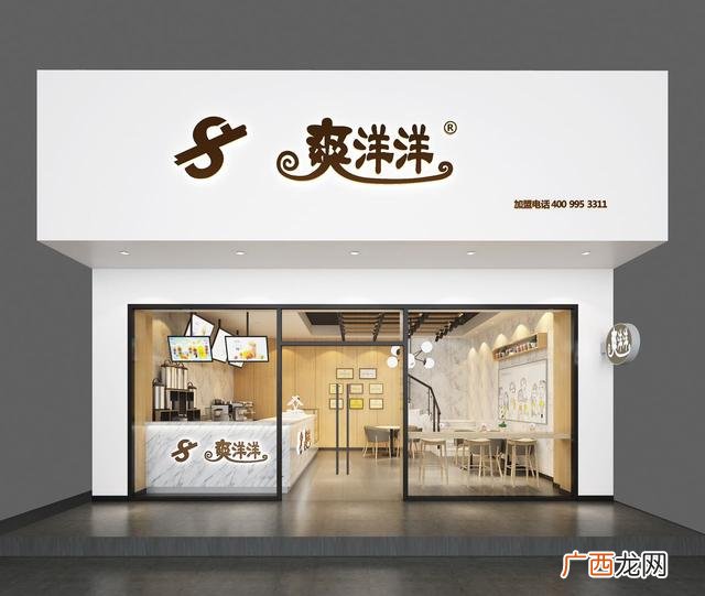 带小吃的奶茶加盟店,奶茶小吃一体店加盟店哪家好