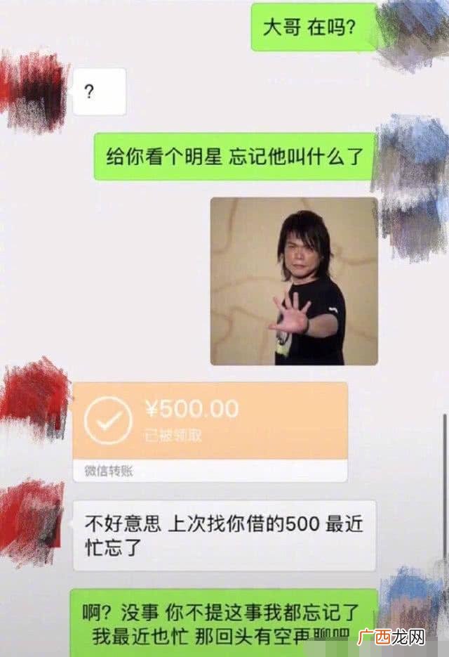 急需用钱催还钱图片 急需用钱的图片
