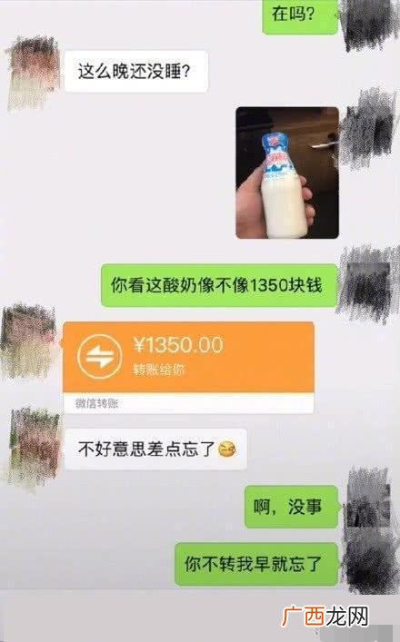 急需用钱催还钱图片 急需用钱的图片