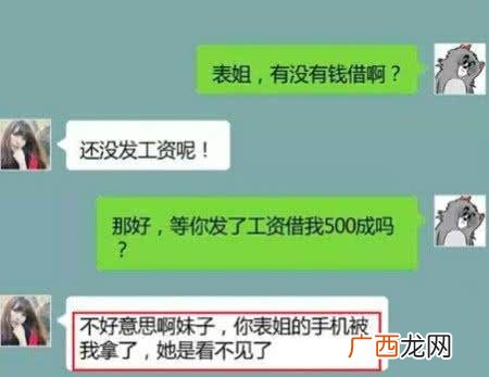 急需用钱催还钱图片 急需用钱的图片