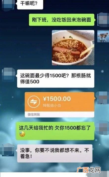 急需用钱催还钱图片 急需用钱的图片