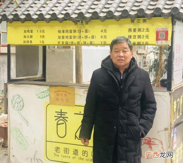 网红小吃摆摊 最火爆的网红早餐店