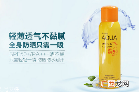 防晒喷雾好还是防晒霜好 轻薄易使用
