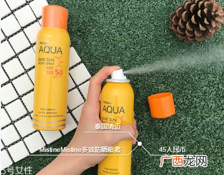 防晒喷雾好还是防晒霜好 轻薄易使用
