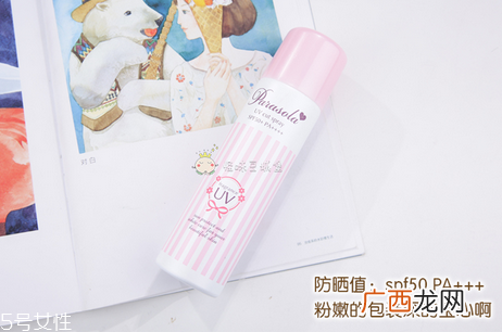 娜丽丝防晒喷雾和水宝宝哪个更好 超热门的两款防晒喷雾