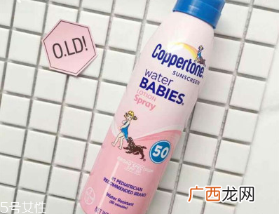 水宝宝防晒喷雾粉色和蓝色哪个好 美国医生推荐产品