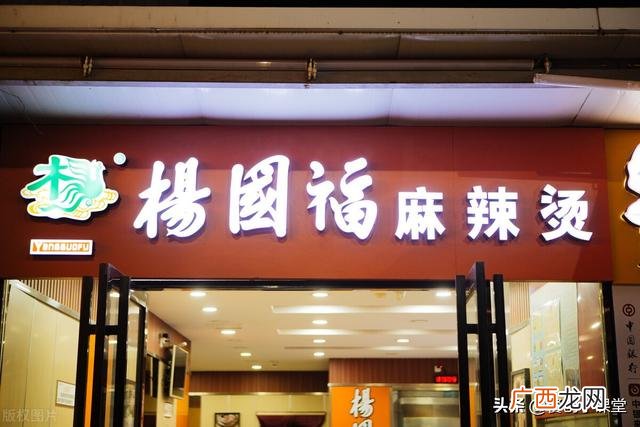 加盟餐饮店怎么注册,餐饮加盟注册什么样的公司