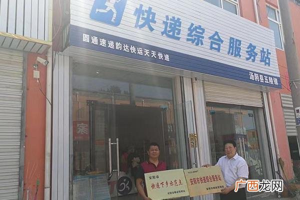 怎么加入申通快递代理 怎么做快递公司代理