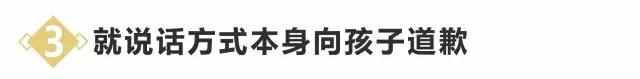 怎么控制自己的脾气不对孩子发火（大人的吼会