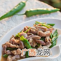 麻辣青椒炒猪肚-粤川菜的完美结合