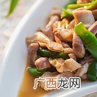 麻辣青椒炒猪肚-粤川菜的完美结合