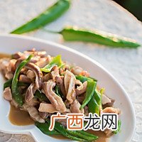 麻辣青椒炒猪肚-粤川菜的完美结合