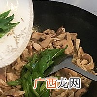 麻辣青椒炒猪肚-粤川菜的完美结合