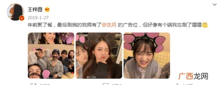 娄艺潇超话，娄艺潇李金铭互动超甜