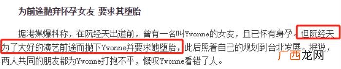 阮经天演过的电影有哪些，种马影帝阮经天的桃色传说