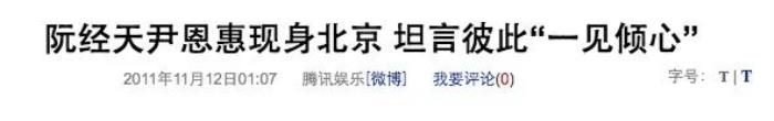 阮经天演过的电影有哪些，种马影帝阮经天的桃色传说