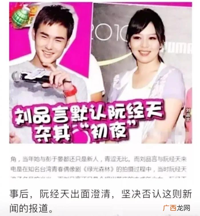 阮经天演过的电影有哪些，种马影帝阮经天的桃色传说