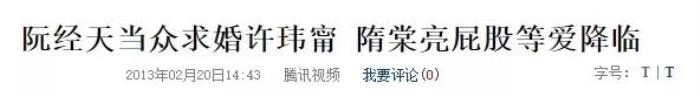 阮经天演过的电影有哪些，种马影帝阮经天的桃色传说