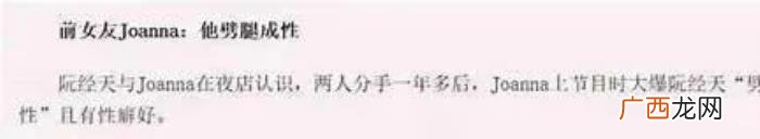 阮经天演过的电影有哪些，种马影帝阮经天的桃色传说