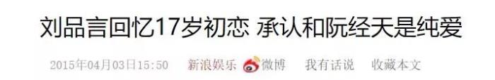 阮经天演过的电影有哪些，种马影帝阮经天的桃色传说