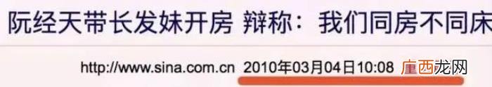 阮经天演过的电影有哪些，种马影帝阮经天的桃色传说