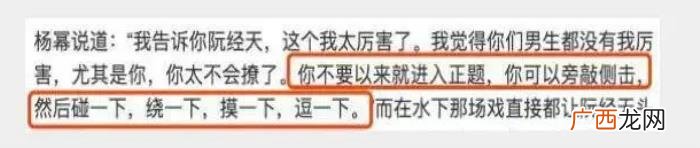 阮经天演过的电影有哪些，种马影帝阮经天的桃色传说