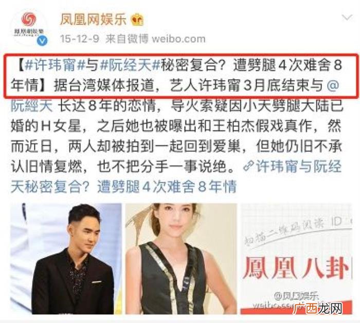 阮经天演过的电影有哪些，种马影帝阮经天的桃色传说