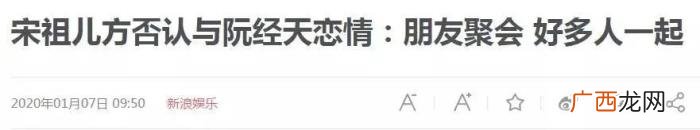 阮经天演过的电影有哪些，种马影帝阮经天的桃色传说