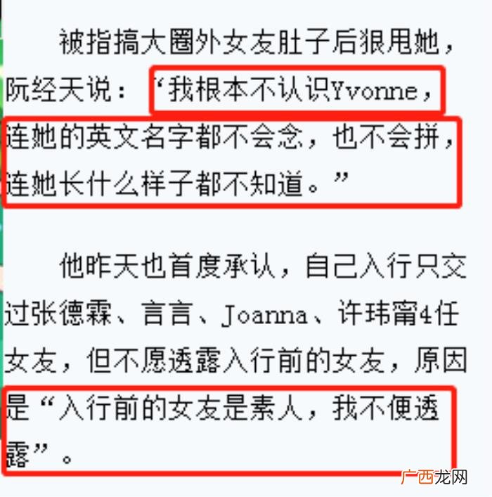阮经天演过的电影有哪些，种马影帝阮经天的桃色传说