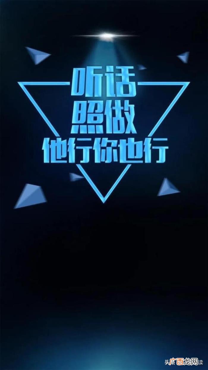 性格老实内向而且很笨，职场中性格内向