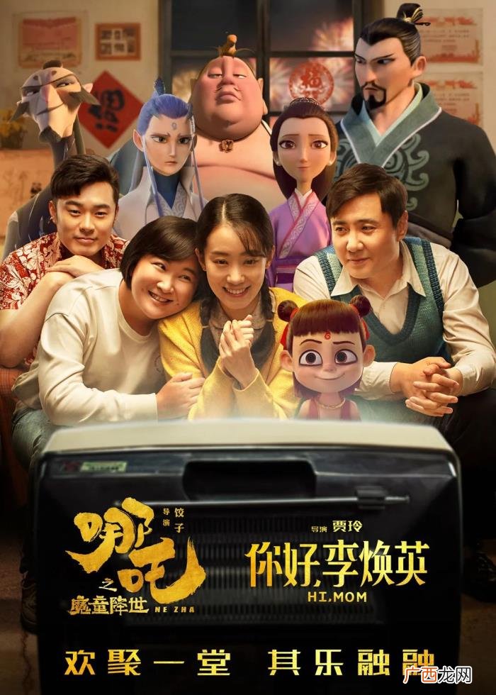 贾玲的微博超话，贾玲发微博