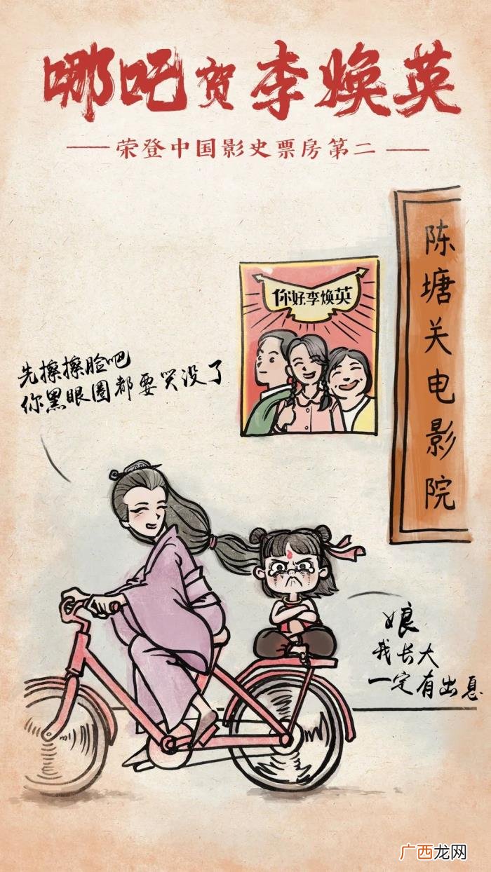 贾玲的微博超话，贾玲发微博