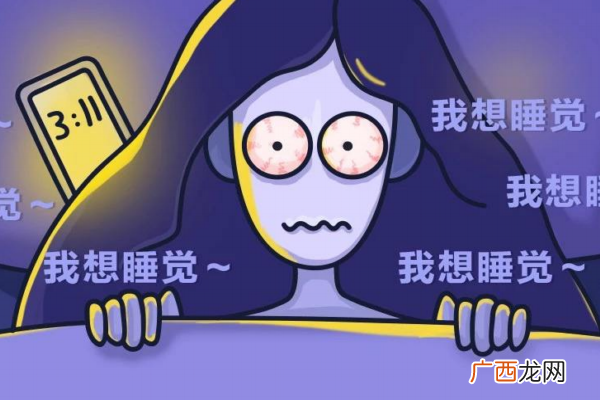 失眠的改善与治疗并发症需关注