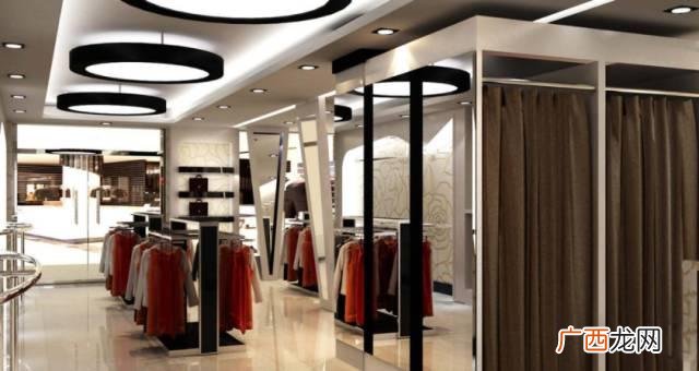 服装店开店流程 开服装店流程图