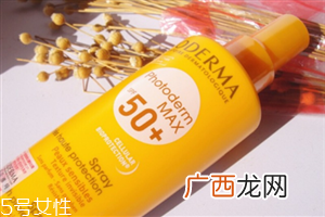 贝德玛防晒喷雾好用吗 多少钱