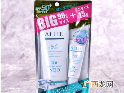 嘉娜宝防晒霜哪款好 含有物理防晒剂的防晒霜