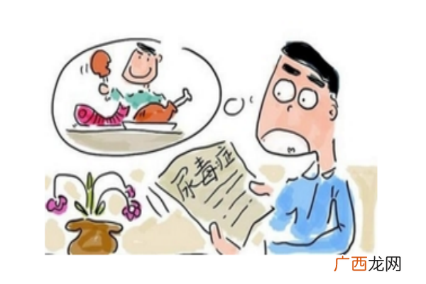 拒绝尿毒症从吃开始