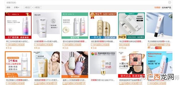化妆品一件代发平台有哪些,化妆品批发平台有哪些