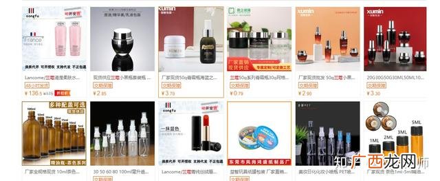 化妆品一件代发平台有哪些,化妆品批发平台有哪些