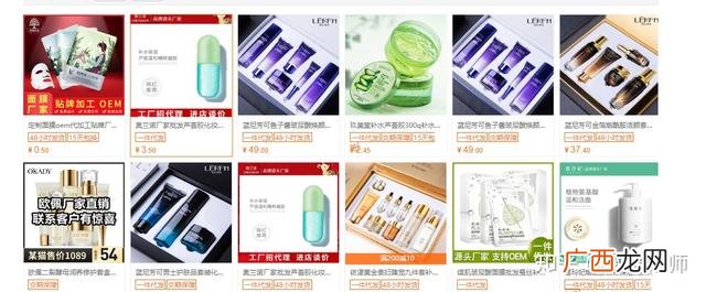 化妆品一件代发平台有哪些,化妆品批发平台有哪些
