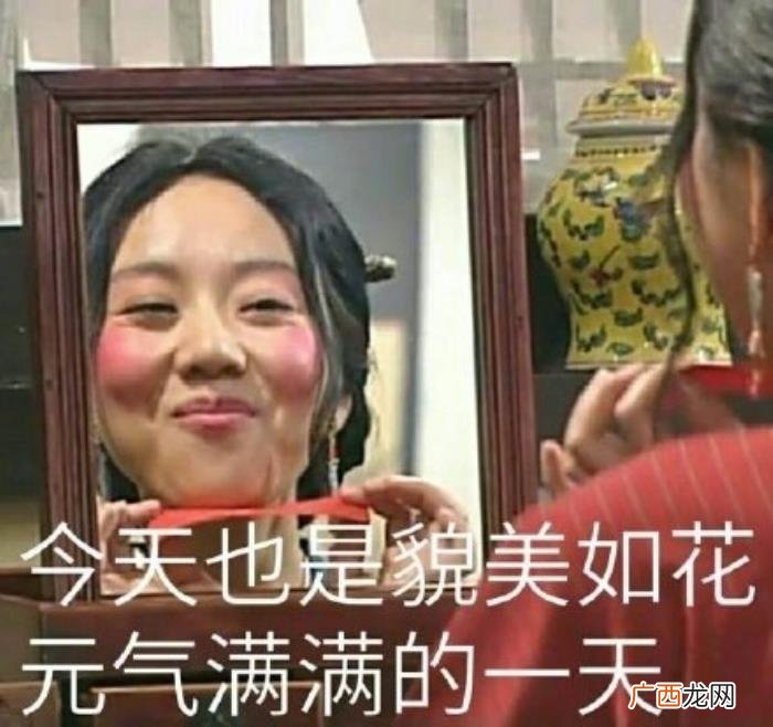 元气满满的表情包合集 元气满满图片
