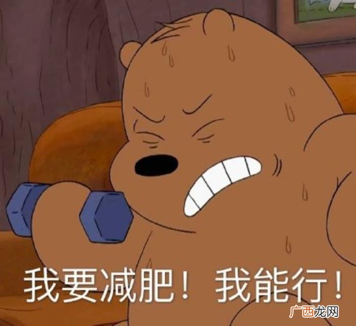 元气满满的表情包合集 元气满满图片