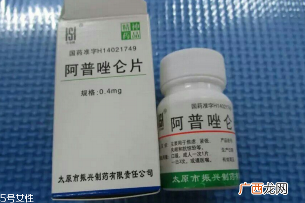 安眠药的种类、用法、利弊