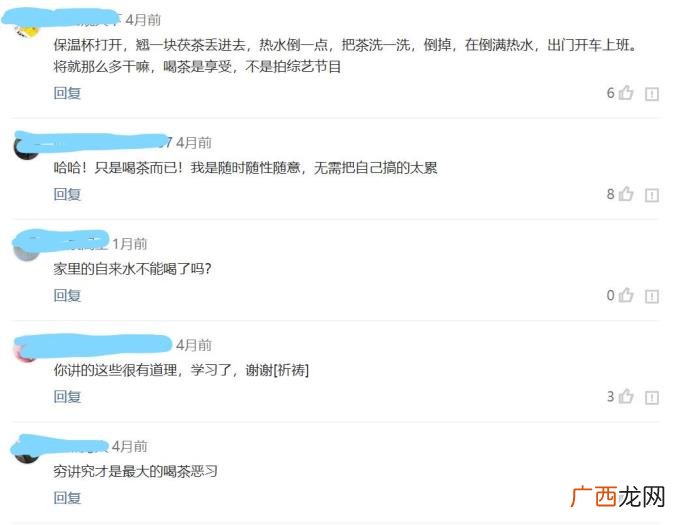 这年头喝茶讲究反而丢人了 年轻人爱喝茶丢人