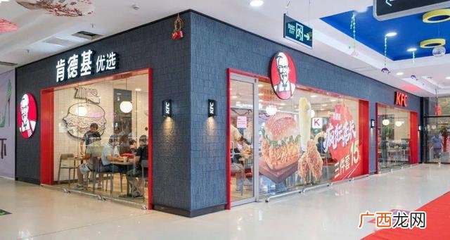 县城加盟kfc需要多少钱-,13元自助餐加盟连锁店