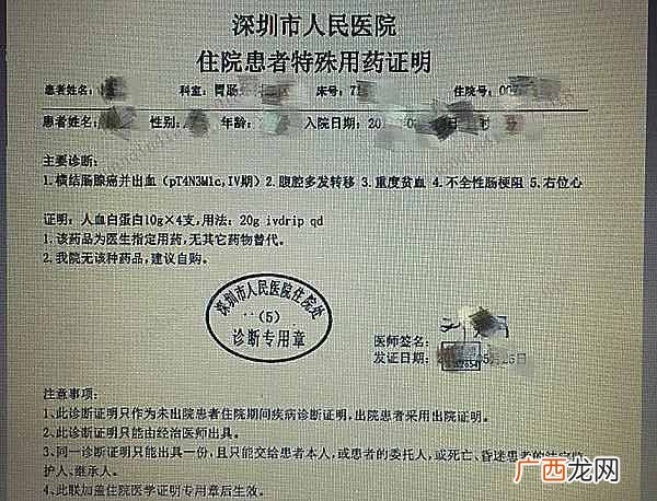 人寿车辆保险计算器 车险买太平人寿怎么样