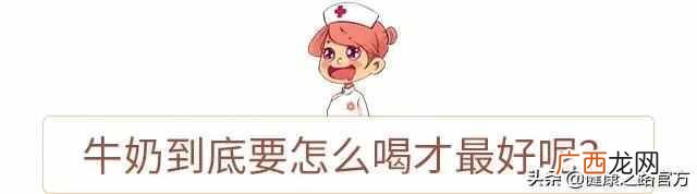 三元牛奶是不是三鹿 定的三元牛奶怎么样