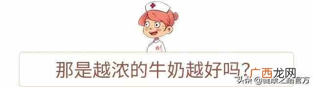 三元牛奶是不是三鹿 定的三元牛奶怎么样