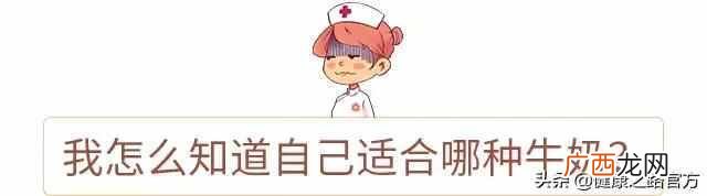 三元牛奶是不是三鹿 定的三元牛奶怎么样